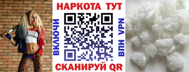 Где можно купить наркотики Яхрома НБОМе  Меф мяу мяу  ГАШИШ  A-PVP  МАРИХУАНА  КОКАИН 