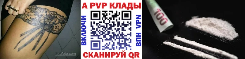 Alpha-PVP VHQ  Яхрома 