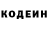 Кодеиновый сироп Lean напиток Lean (лин) Mister Pizzi