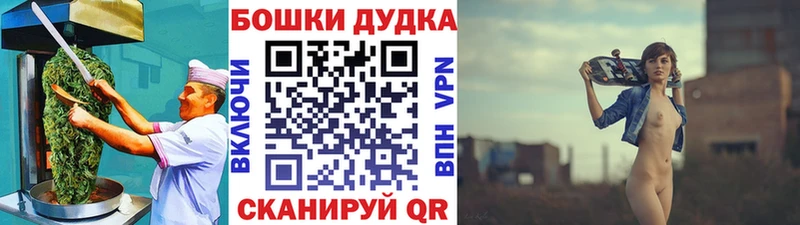 купить   Яхрома  Печенье с ТГК марихуана 