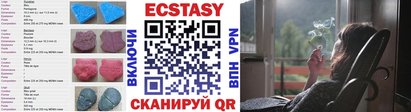 Ecstasy DUBAI  где найти наркотики  Яхрома 