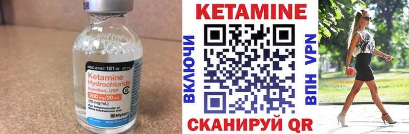 Кетамин ketamine  сколько стоит  Яхрома 