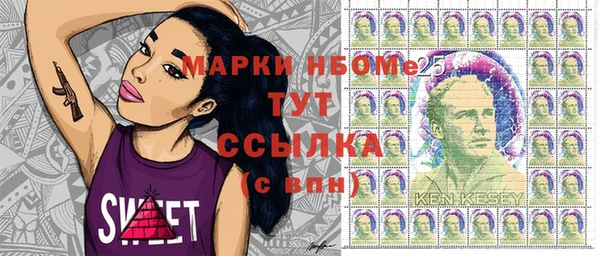 мескалин Абинск