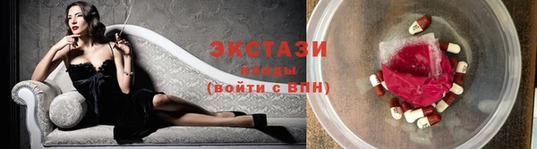 спайс Михайловск