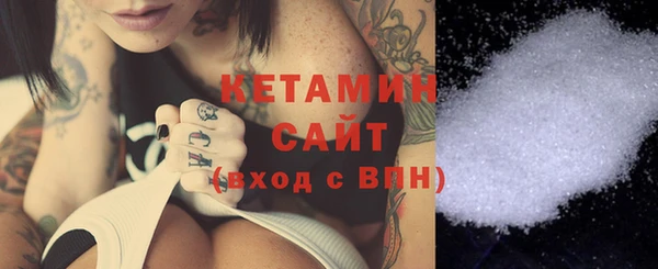 мескалин Абинск
