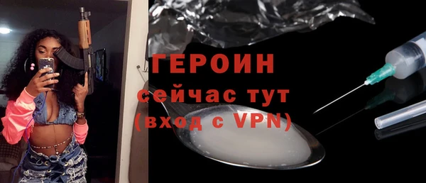 ALPHA PVP Михайлов