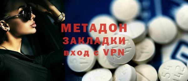 метадон Абаза