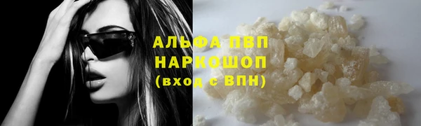 метадон Абаза