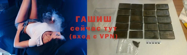 мескалин Абинск