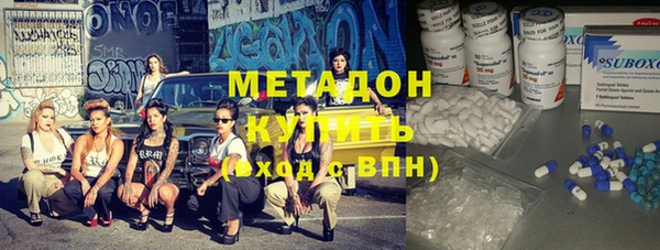 метадон Абаза