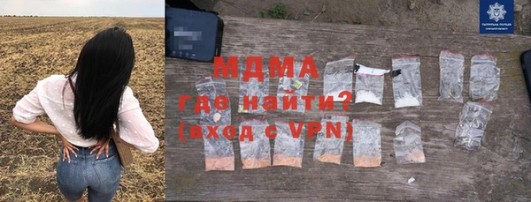 метадон Абаза