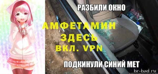 мескалин Абинск