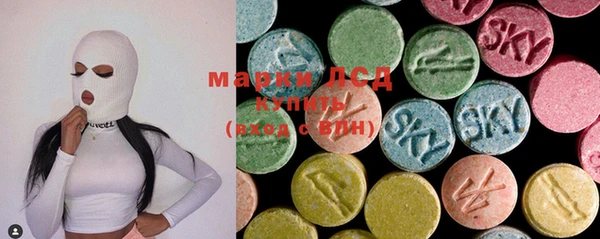 стафф Михайловка