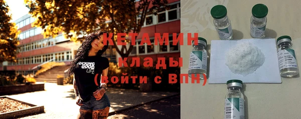метадон Абаза