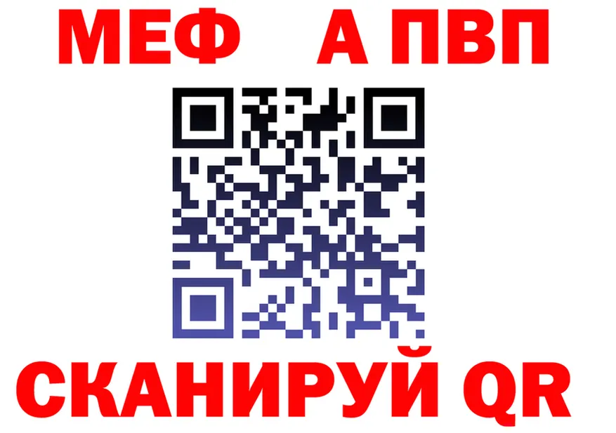 МЕФ VHQ ONION мориарти гидра Яхрома