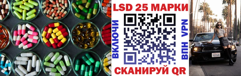 как найти закладки  Яхрома  Лсд 25 экстази кислота 
