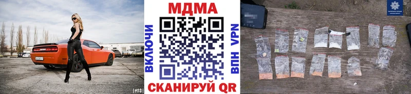 наркошоп  Яхрома  МДМА crystal 
