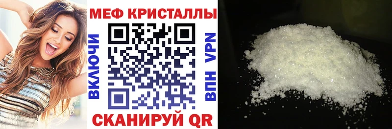 МЯУ-МЯУ мука  Яхрома 