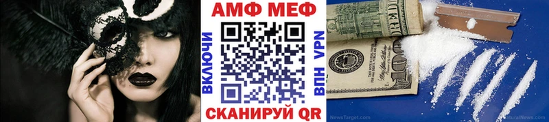 Метамфетамин кристалл  Яхрома 