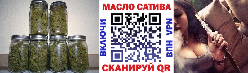 купить наркотик  блэк спрут ССЫЛКА  ТГК вейп  Яхрома 
