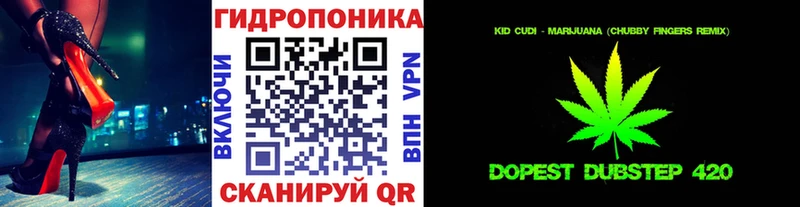 Конопля LSD WEED  кракен ТОР  Яхрома 